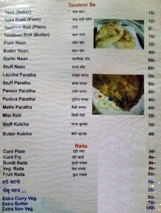 Chamunda Restaurant And Bar - Hathi Khera - Ajmer image 1