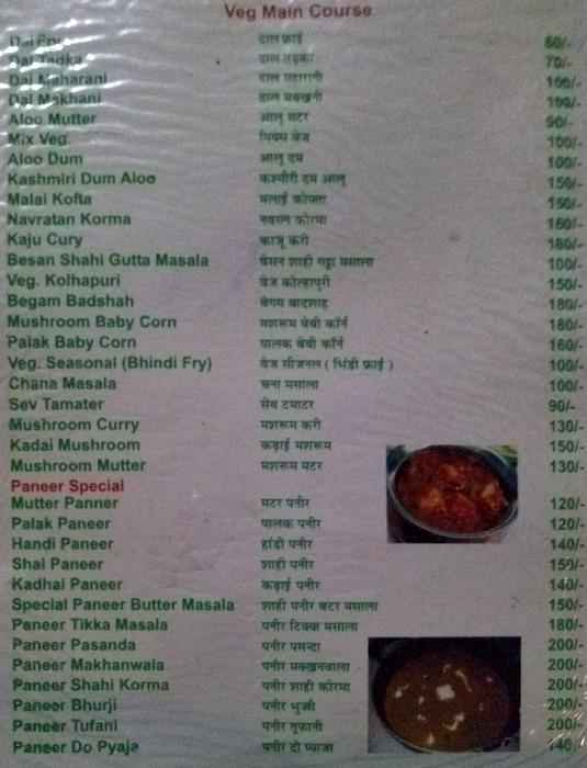 Chamunda Restaurant And Bar - Hathi Khera - Ajmer image 3
