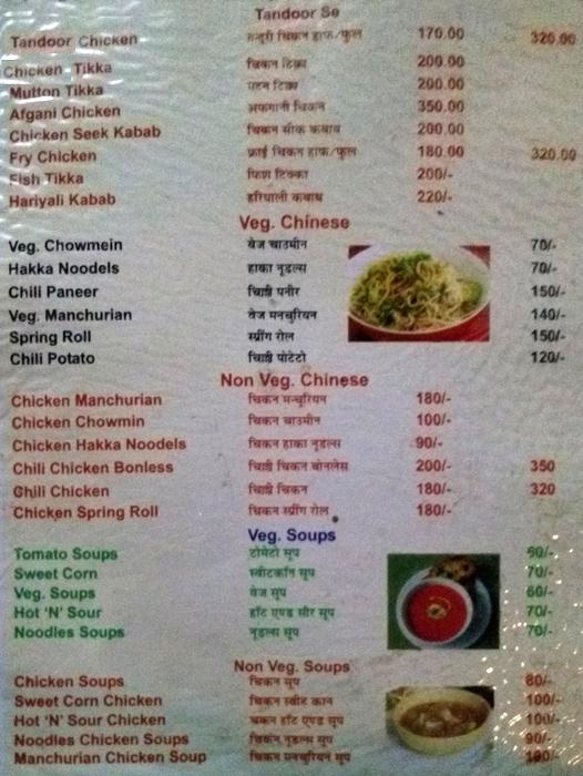 Chamunda Restaurant And Bar - Hathi Khera - Ajmer image 5