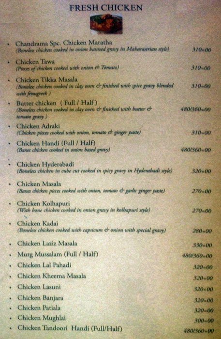 Chandrama Restaurant Bar - Bund Garden Road - Pune image 25