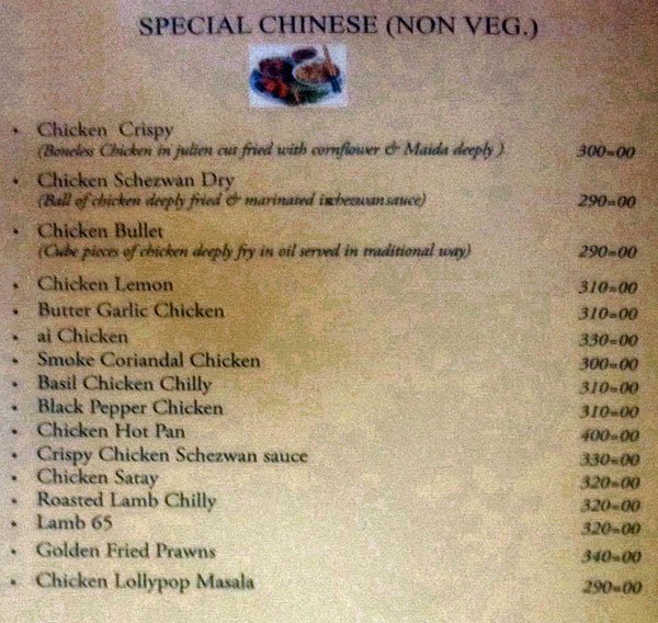 Chandrama Restaurant Bar - Bund Garden Road - Pune image 29