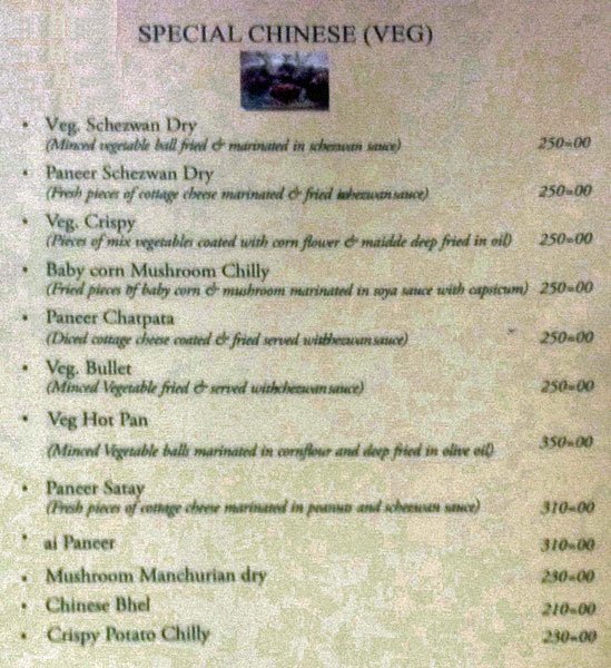 Chandrama Restaurant Bar - Bund Garden Road - Pune image 14