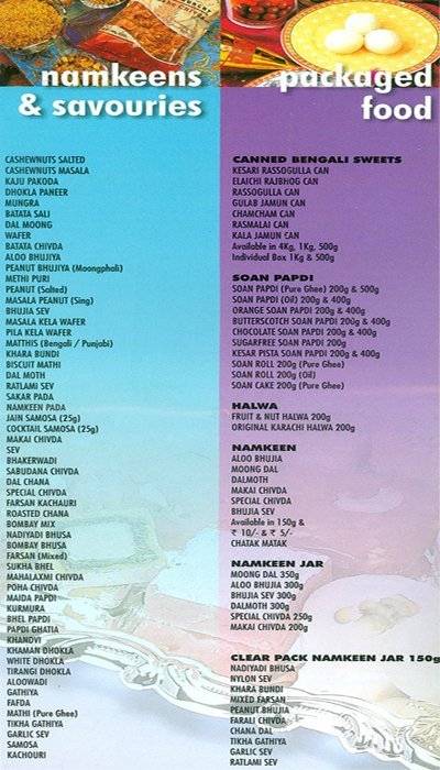 Chandu Halwai - Dadar - Mumbai image 1