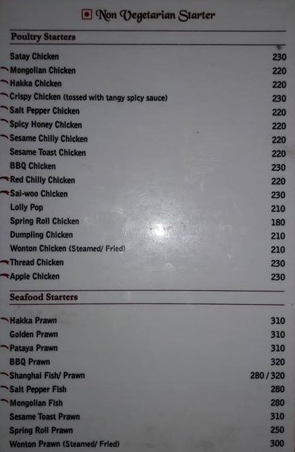 Chang's - Viman Nagar - Pune image 11