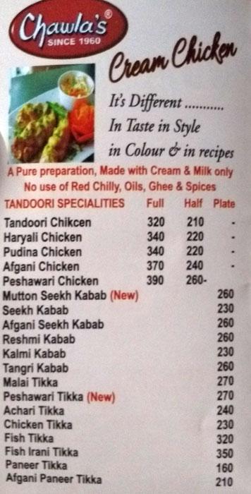 Chawla's - Ana Sagar Lake - Ajmer image 2