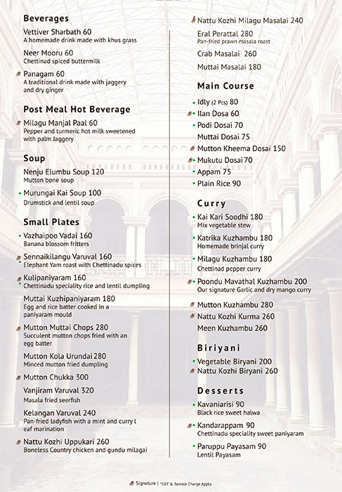 Chettiyar Veedu - Egmore - Chennai image 2