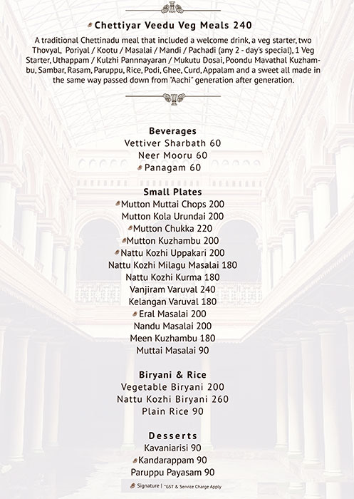 Chettiyar Veedu - Egmore - Chennai image 1