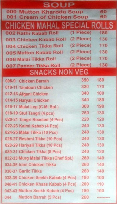 Chicken Mahal - Ashok Vihar Phase 1 - Delhi NCR image 1