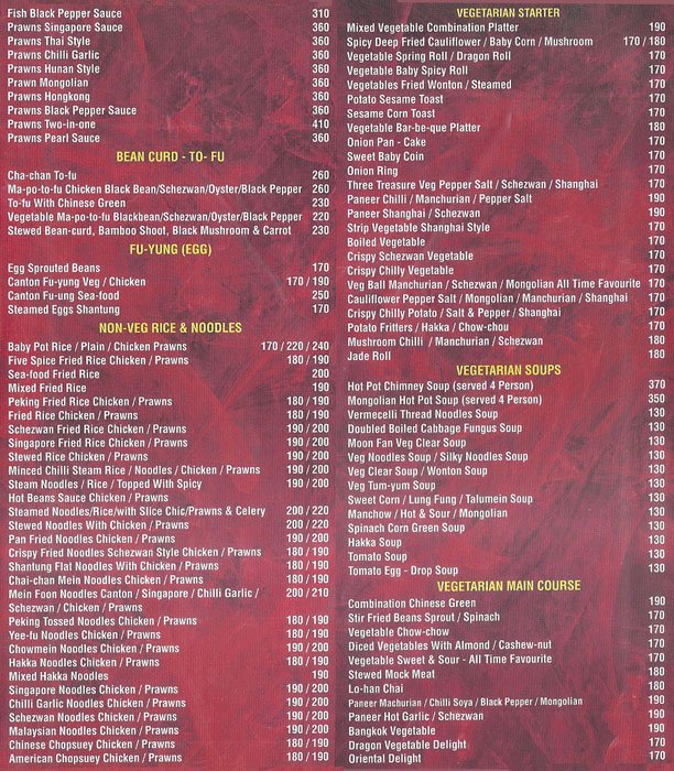 China Gate - J.M.Road - Pune image 5