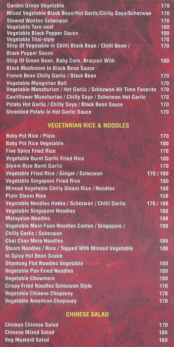 China Gate - J.M.Road - Pune image 4