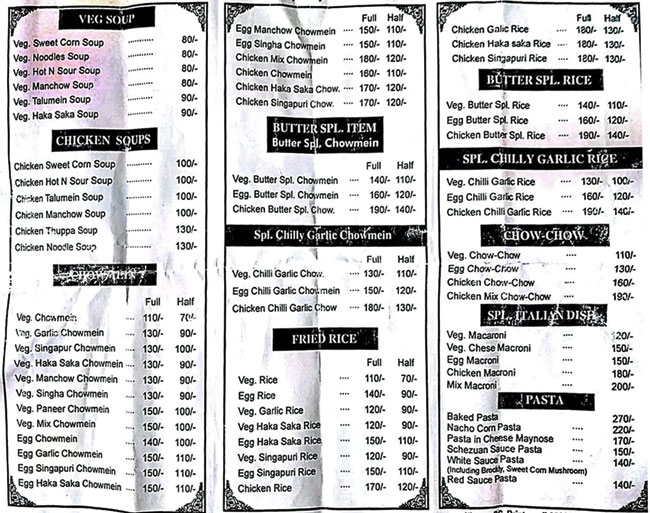 China Gate Fast Food - Pitampura - Delhi NCR image 1