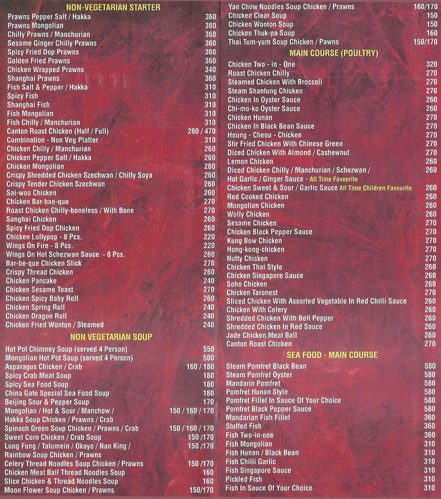 China Gate - J.M.Road - Pune image 1