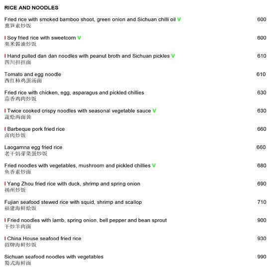 China House Grand Hyatt - Santacruz - Mumbai image 9