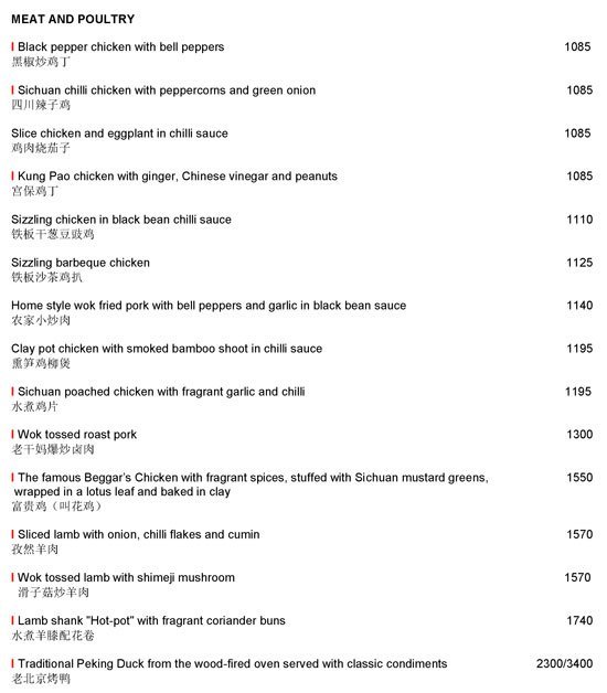 China House Grand Hyatt - Santacruz - Mumbai image 6