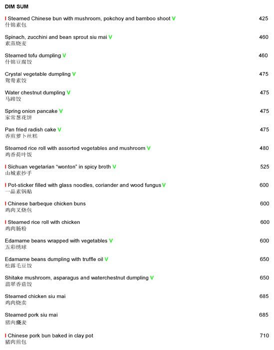 China House Grand Hyatt - Santacruz - Mumbai image 3