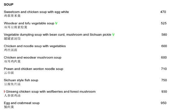 China House Grand Hyatt - Santacruz - Mumbai image 5