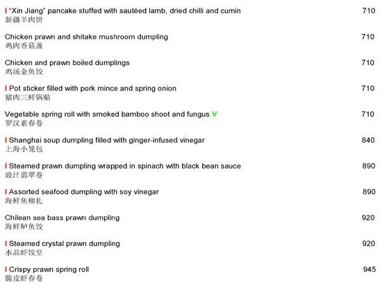 China House Grand Hyatt - Santacruz - Mumbai image 4