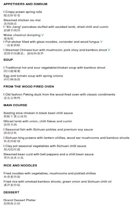 China House Grand Hyatt - Santacruz - Mumbai image 15