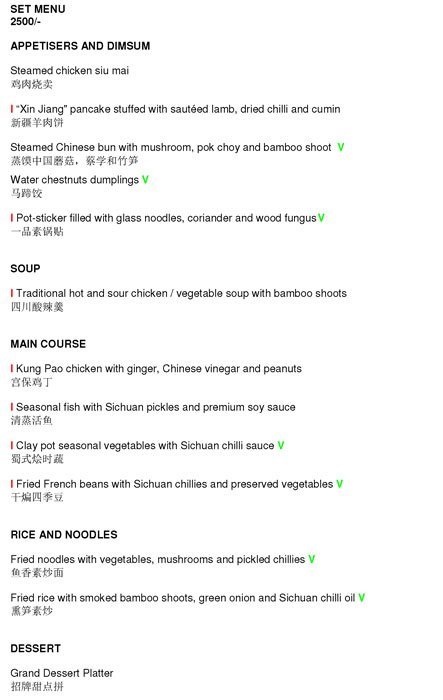 China House Grand Hyatt - Santacruz - Mumbai image 13