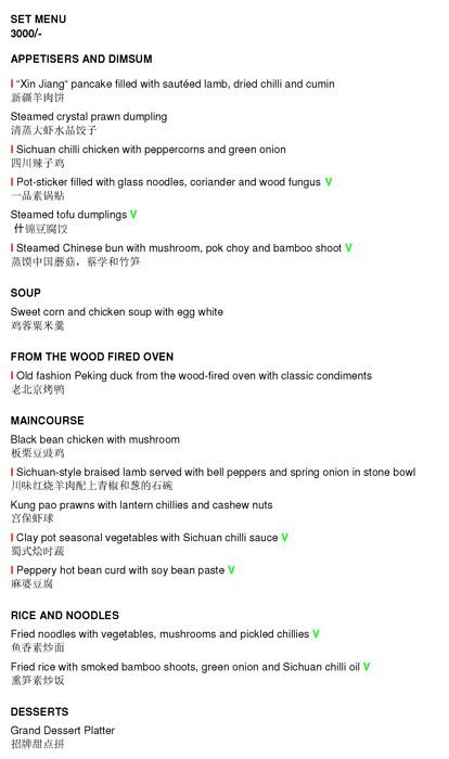 China House Grand Hyatt - Santacruz - Mumbai image 14