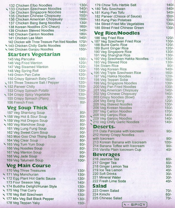 China Park - Koregaon Park - Pune image 2