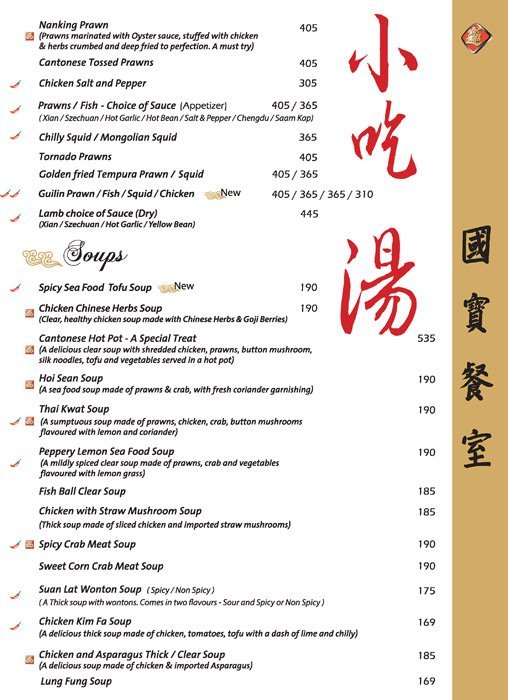 China Pearl Restaurant - Koramangala - Bangalore image 10