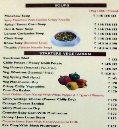 China Wall - Viman Nagar - Pune image 1