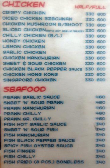 Chinese Bite - Chanakyapuri - Delhi NCR image 3