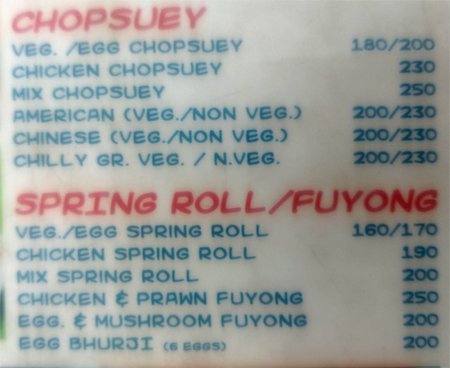 Chinese Bite - Chanakyapuri - Delhi NCR image 2