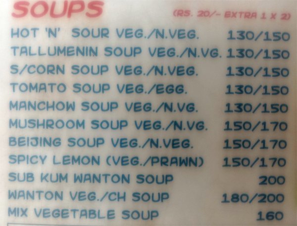 Chinese Bite - Chanakyapuri - Delhi NCR image 4