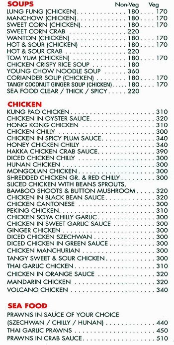 Chinese Palace - Tardeo - Mumbai image 2