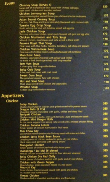 Chinese Pavilion - Banjara Hills - Hyderabad image 9