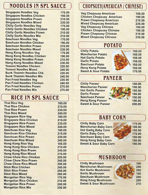 Chinese Quisine - Lake Town - Kolkata image 2