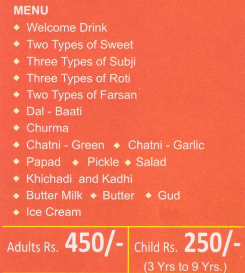 Chokhi Dhani - S G Road - Ahmedabad image 1