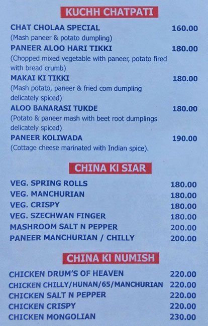 Cholaa The Deluxe Restaurant - Kandivali - Mumbai image 1