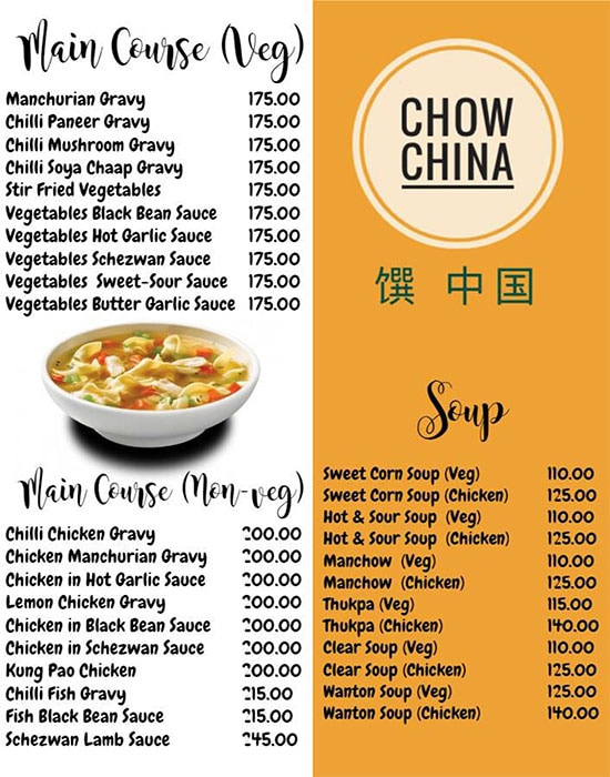 Chow China - Sector 26 - Gurgaon image 2