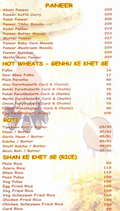 Chulha Chauki Da Dhaba - J P Nagar - Bangalore image 17