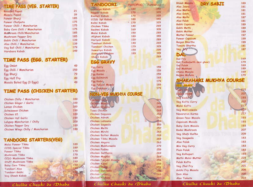 Chulha Chauki Da Dhaba - J P Nagar - Bangalore image 12