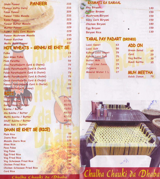 Chulha Chauki Da Dhaba - J P Nagar - Bangalore image 13