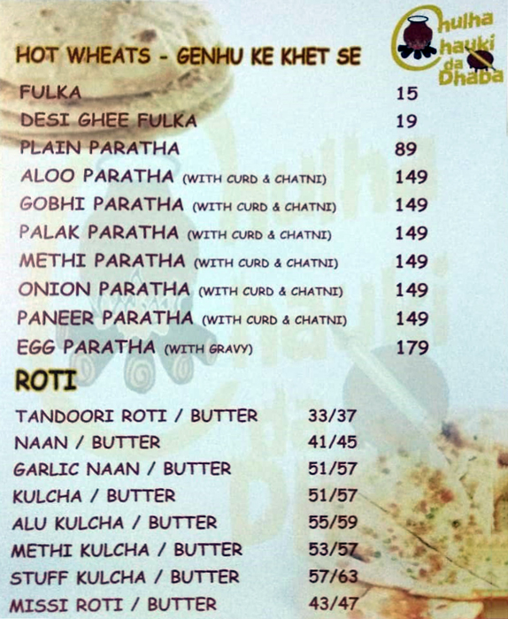 Chulha Chauki Da Dhaba - J P Nagar - Bangalore image 11