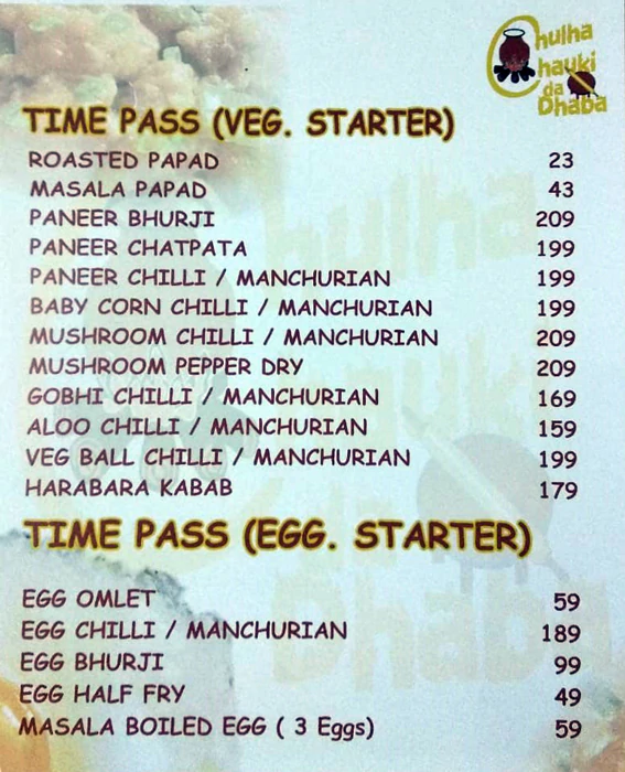 Chulha Chauki Da Dhaba - J P Nagar - Bangalore image 1