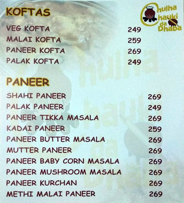 Chulha Chauki Da Dhaba - J P Nagar - Bangalore image 3