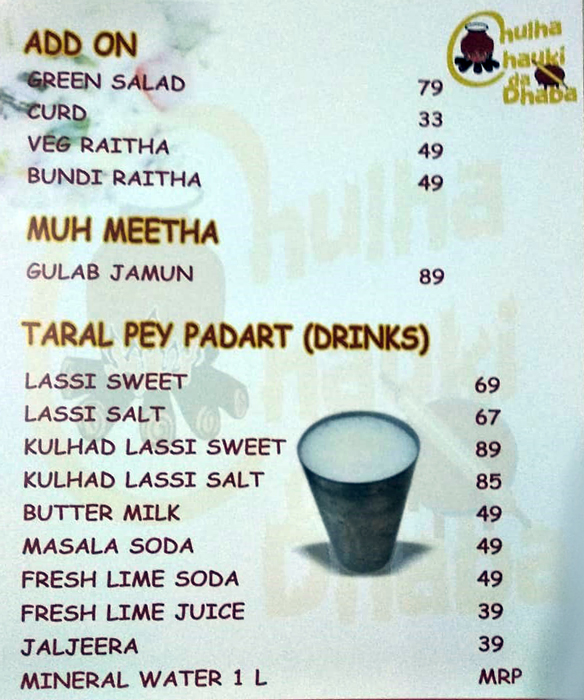 Chulha Chauki Da Dhaba - J P Nagar - Bangalore image 10