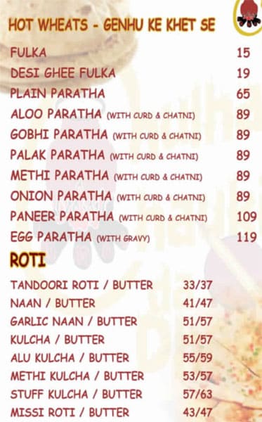 Chulha Chauki Da Dhaba - Marathahalli - Bangalore image 1