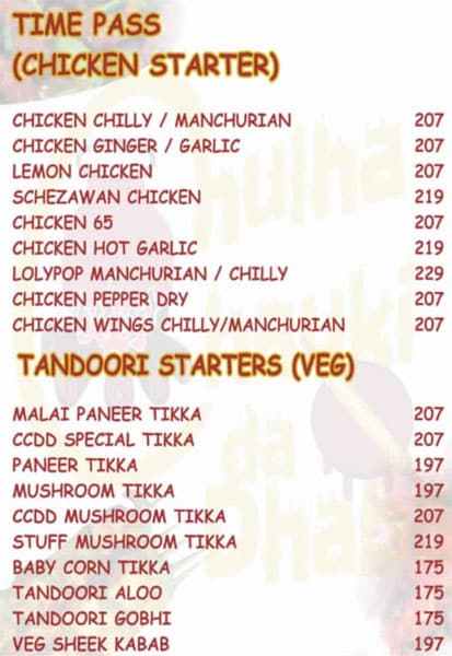 Chulha Chauki Da Dhaba - Marathahalli - Bangalore image 5