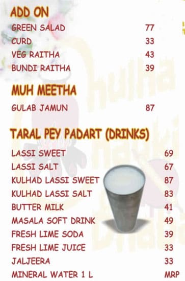 Chulha Chauki Da Dhaba - Marathahalli - Bangalore image 3