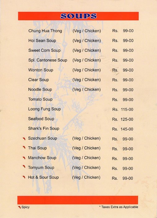 Chung Hua Restaurant - PG Road - Secunderabad image 9