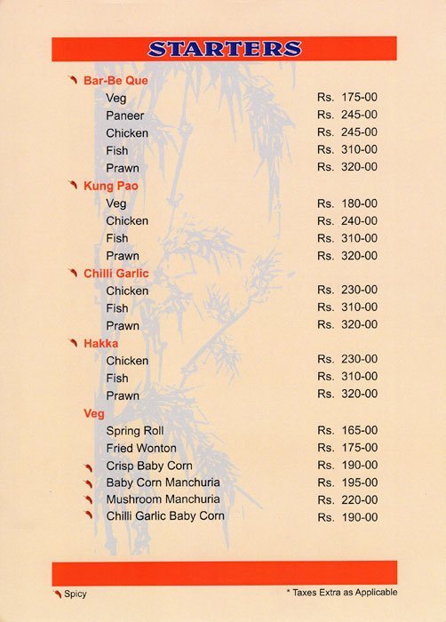 Chung Hua Restaurant - PG Road - Secunderabad image 16