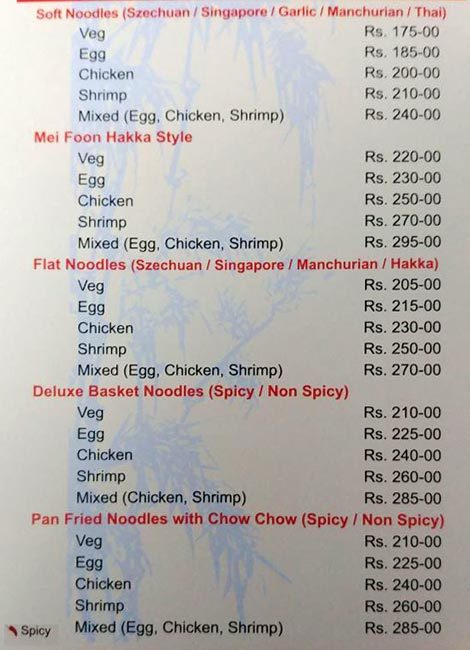 Chung Hua Restaurant - PG Road - Secunderabad image 2