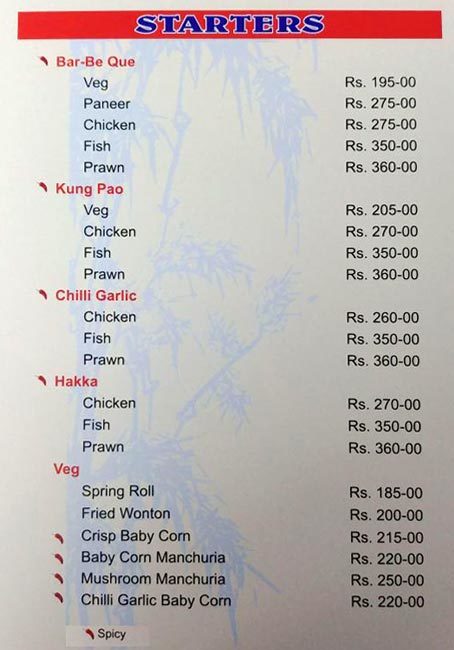 Chung Hua Restaurant - PG Road - Secunderabad image 7
